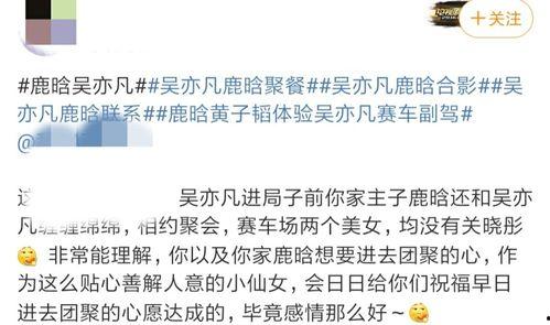 圈内爆料刘天仙,圈内爆料揭秘  第1张