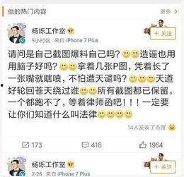 娱乐吃瓜菌没有哪一个,揭秘娱乐圈那些不为人知的幕后故事  第1张