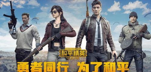 和平精英维克托最新爆料,维克托全新爆料，神秘角色即将登场！  第2张