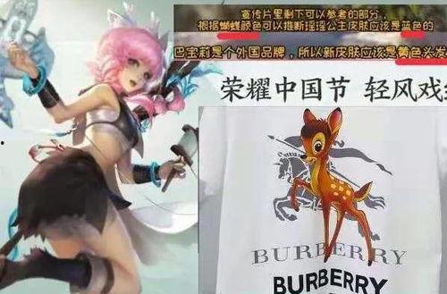 电妹皮肤爆料视频大全集,揭秘热门角色华丽蜕变  第1张