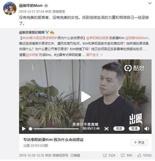 张龙妻子爆料视频大全,事件真相全解析  第2张