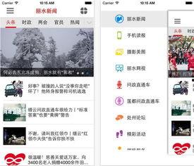百姓最新爆料视频下载,最新事件现场直击  第2张