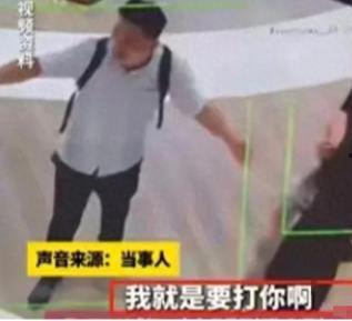 视频爆料男子被打,真相与正义的追寻  第3张