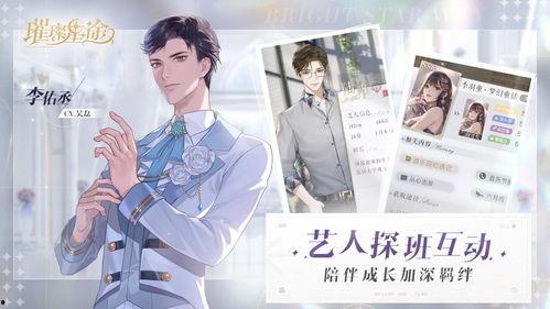 娱乐圈爆料视频制作团队,爆料视频制作团队独家揭秘 第3张 娱乐圈爆料视频制作团队,爆料视频制作团队独家揭秘 第3张