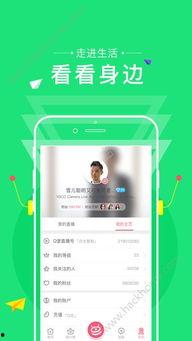 q播在线观看,在线观看新体验  第3张