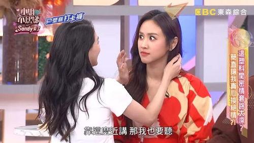 明星们爆料娱乐圈现象 第1张 明星们爆料娱乐圈现象 第1张