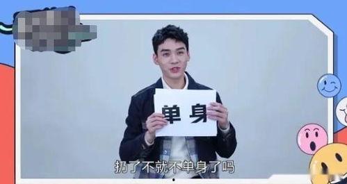 龚俊恋情爆料最新视频,甜蜜互动引网友热议，视频细节揭秘恋情真相”  第3张