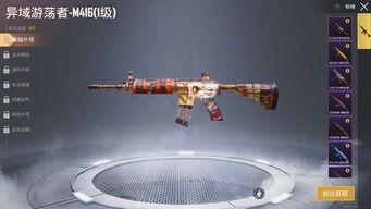 转盘新皮肤最新爆料,揭秘神秘爆料背后的惊喜与期待  第2张