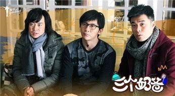 三个奶爸在线观看,三口之家欢乐时光