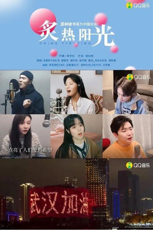 明星爆料歌单大全最新版,揭秘明星私藏音乐宝藏 第3张 明星爆料歌单大全最新版,揭秘明星私藏音乐宝藏 第3张