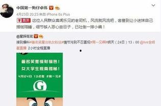 卓伟最新爆料什么内容,揭秘娱乐圈惊天大事件  第1张